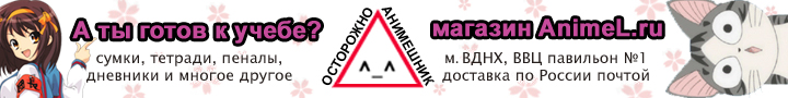 �����-������� www.animel.ru